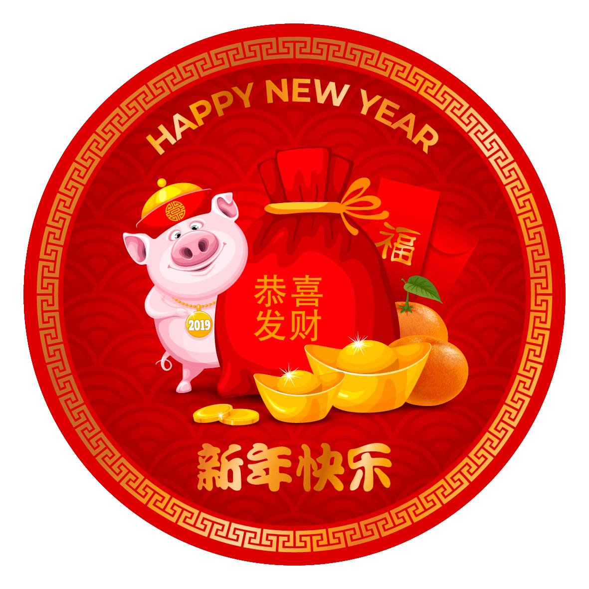 卡通猪和钱袋新年贺卡