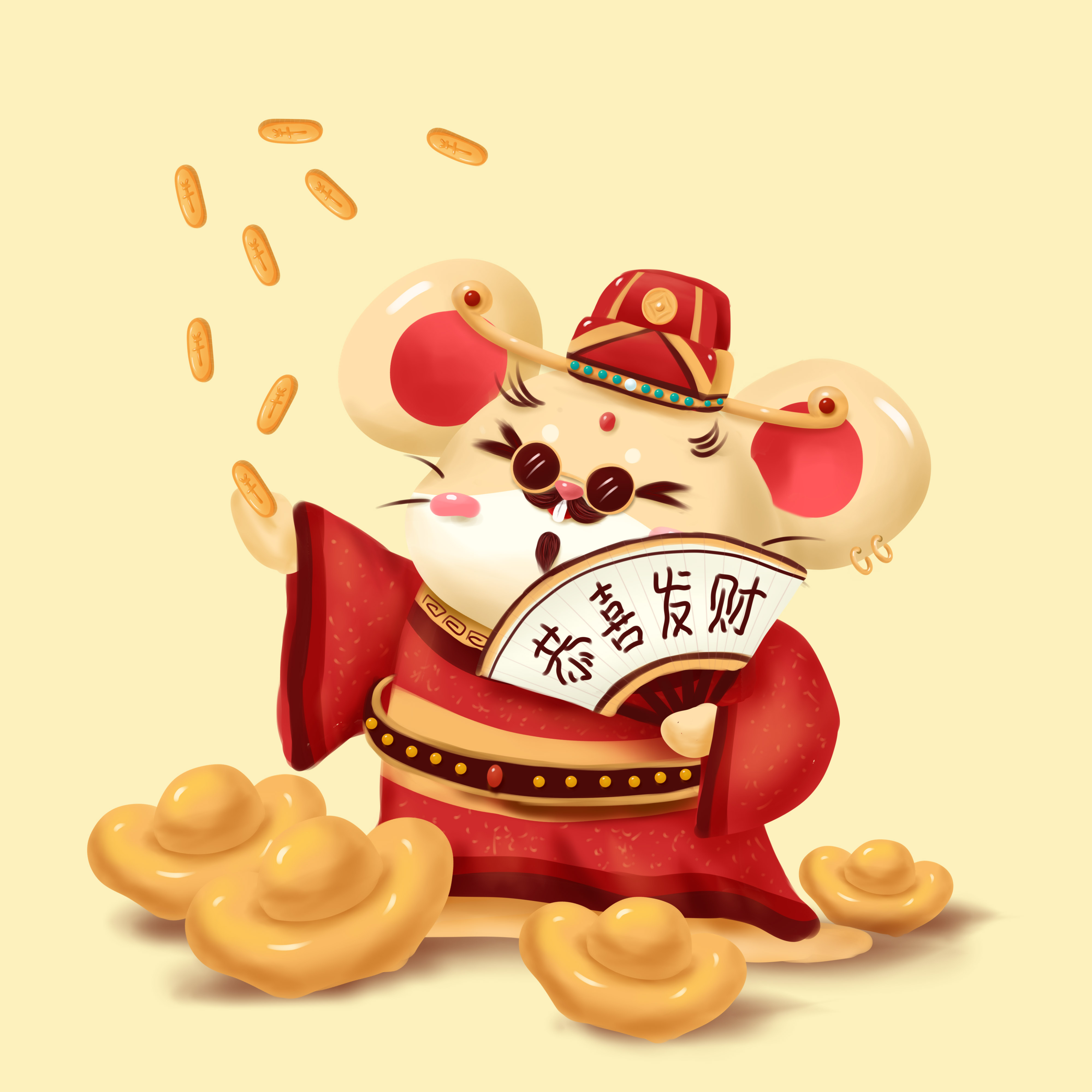 鼠年生肖财神