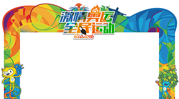 激情奥运全民运动门头设计psd分层素材