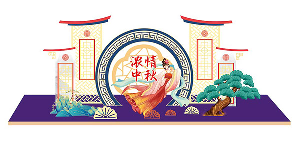 浓情中秋商场美术陈列布置矢量素材