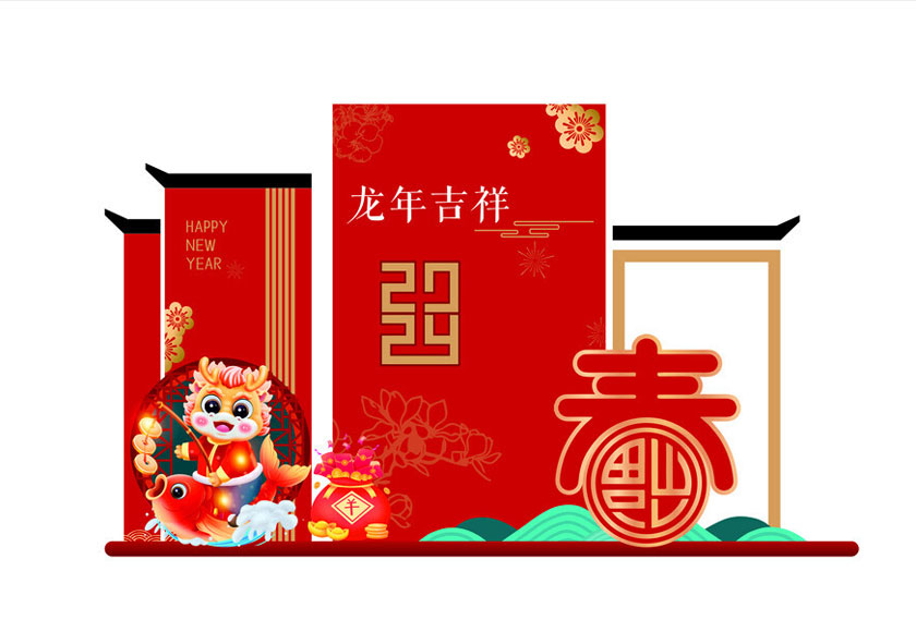 2024新春美陈矢量素材