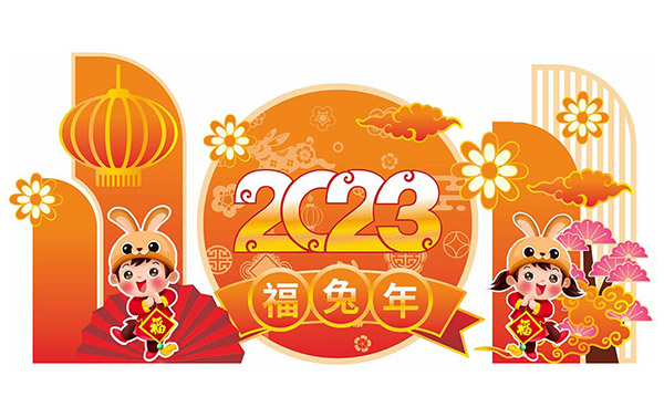 2023兔年春节美陈设计模板矢量素材