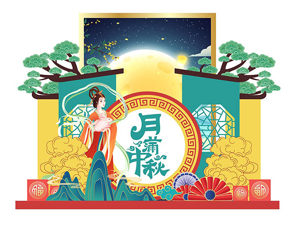 月满中秋商场美术陈列布置矢量素材