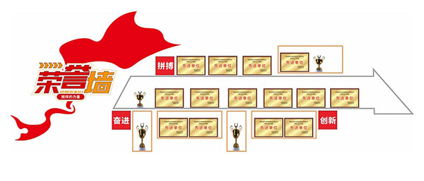 简约风格企业荣誉墙设计矢量素材