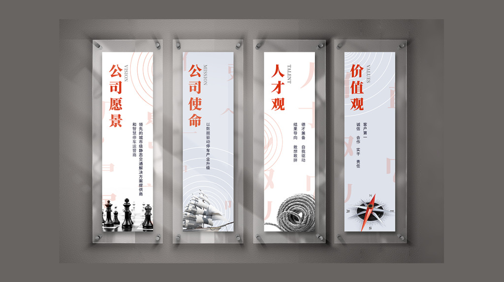 文化墙展板样机