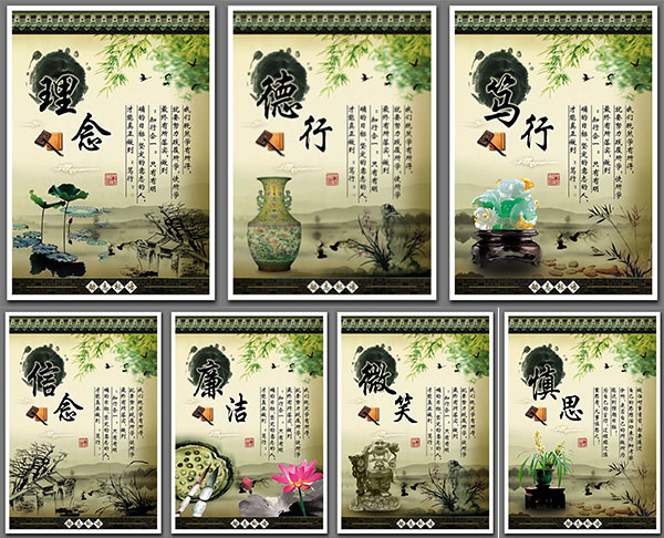 复古校园文化励志标语展板设计素材下载