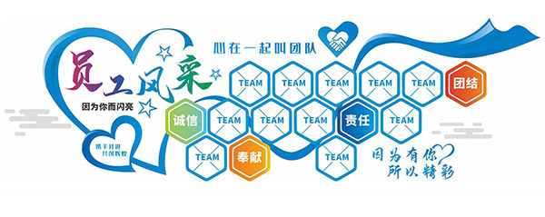 企业员工风采文化墙设计矢量素材