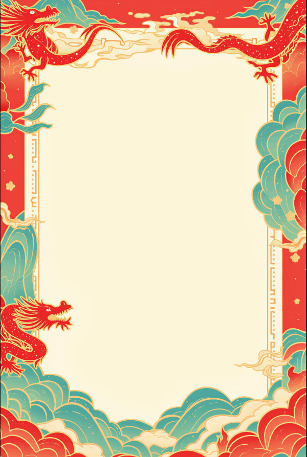 国潮风祥龙边框背景