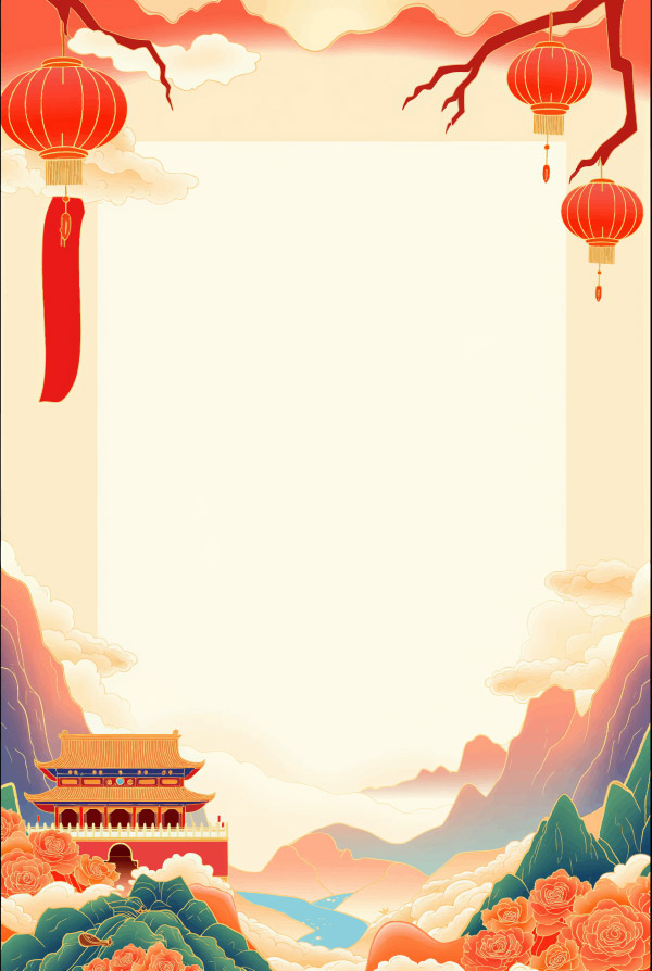 国潮风庆祝国庆节背景