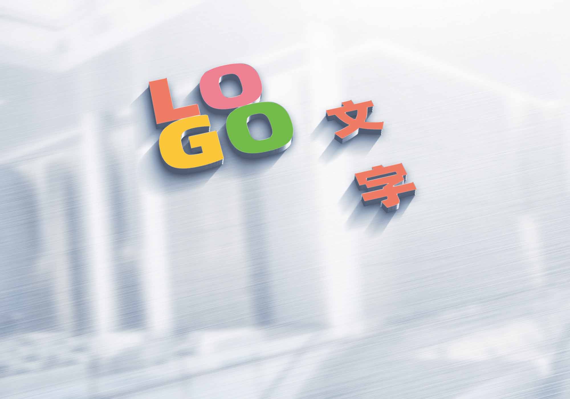 logo展示样机