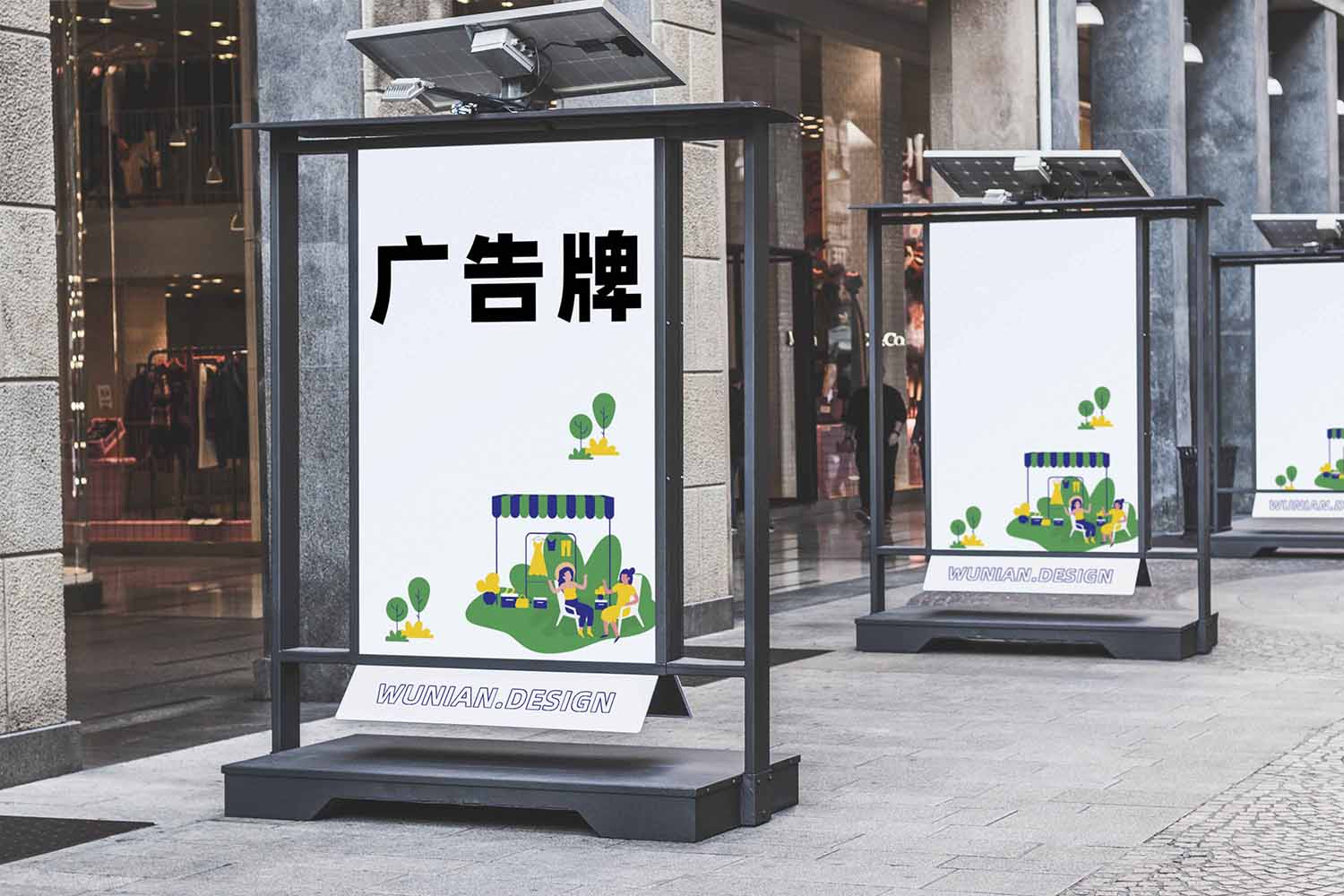 广告牌样机