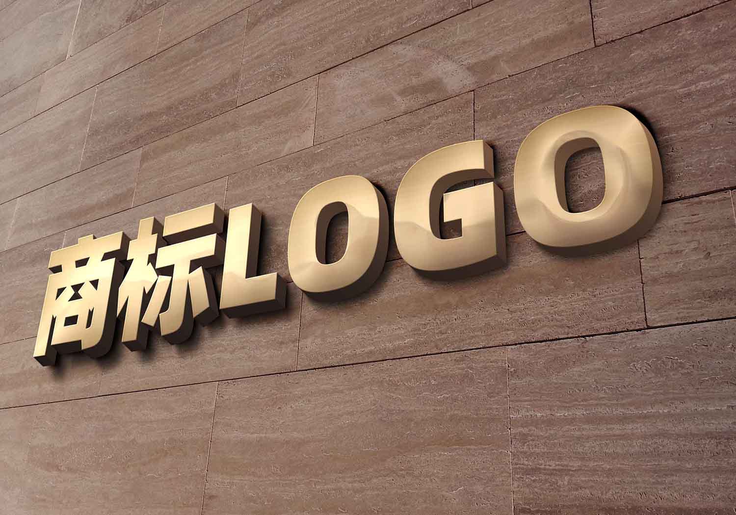 木墙logo广告样机